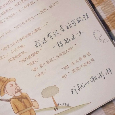 兽设质感表现技巧福瑞群